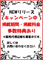 ���ˉw �l�C���T���� ���l ��t �l�C���X�g �]�E